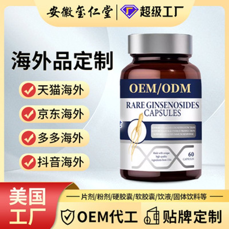 补充大脑营养保健品,让思维更敏捷